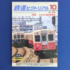 2025年最新】武庫川車両の人気アイテム - メルカリ