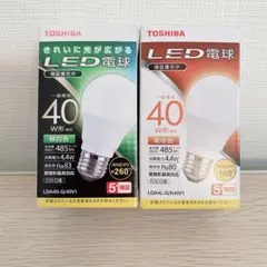 【未使用品】東芝　LED電球2種類セット　電球色　昼白色　40w 箱、取説付き
