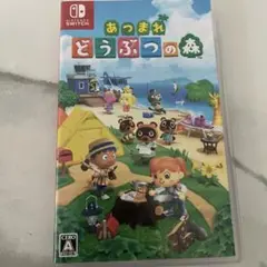 Switch あつまれ どうぶつの森