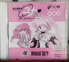 Item thumbnail for item 819b8e2d-0de0-4e88-aa9b-c2052baa865c