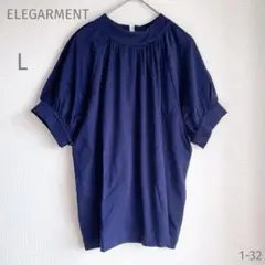 希少ブランド【L】トップス カットソー 綿100%♡ネイビーブラウス♡ギャザー
