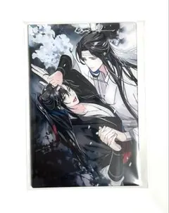 魔道祖師　アクリルプレート　魏無羨　藍忘機　34