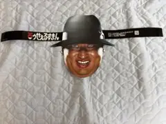 【非売品】笑ゥせぇるすまん 喪黒福造 コラボカフェお面