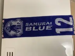 SAMURAI BLUE 記念タオル