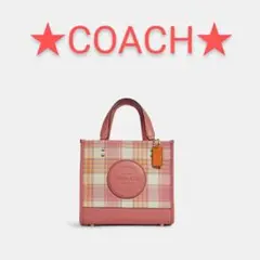 COACH★トートバッグ デンプシー コーテッド キャンバス❣️新品、未使用❣️