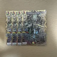 PERFE910-御代紅海　シークレット