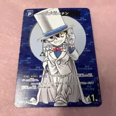 2024年6月号 月刊コロコロコミック付録 江戸川コナン