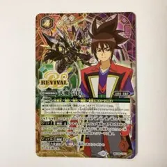 バトスピ 天魔 信長 SECRET シークレット