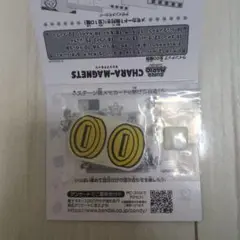 専用