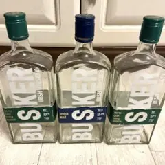BUSKER 空瓶　3本セット