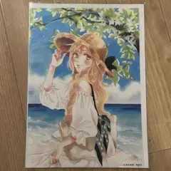 君に届け 胡桃ちゃん