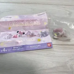 ディズニーキャラクターまだねむたい2 デイジー ガチャガチャ