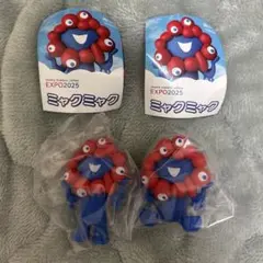 ミャクミャク ガチャガチャ 立ち姿 おすわり セット