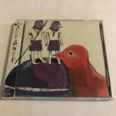 嘘つきバービー／問題のセカンド