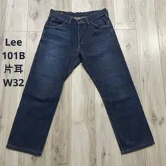 Lee 101B 日本製 復刻 サイド黒タグ 片耳 W32 デニムパンツ リー