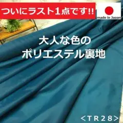 Item thumbnail for item 564d23b7-96d8-4cca-aafc-9bb32eec2c9c