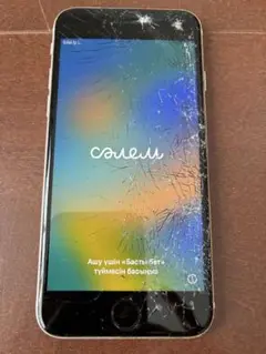 iPhoneSE 第３世代　画面割れ　128