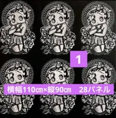 1〜4.輸入生地 Betty Boop はぎれ