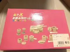 知育玩具 天然木のおもちゃ