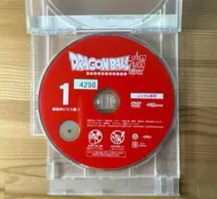 ドラゴンボール超　DVD 1巻　ジャケット無し　最安値