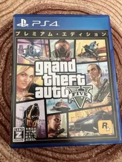 PS4 グランド・セフト・オート5 プレミアム・エディション