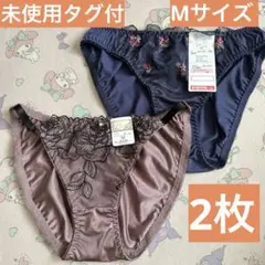 サンキ　しまむら　下着　ショーツ　2枚