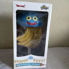 ドラゴンクエスト　一番くじ　ラストワン賞　ホイミスライムのバナナスタンド