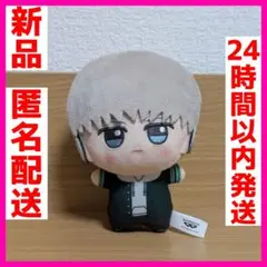 WIND BREAKER ちびぐるみ 梶蓮 ぬいぐるみ 1点