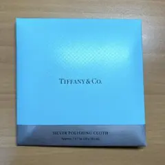 新品【Tiffany & Co. 】ティファニー シルバーポリッシングクロス
