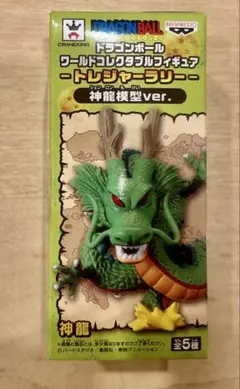 【激レア】ドラゴンボール 神龍 フィギュア　ワーコレ シェンロン模型ver. 2025年最新】ワーコレ シェンロンの人気アイテム - メルカリ