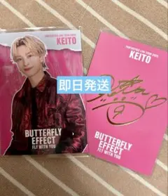 FANTASTICS 木村慧人　フォトカシクレ　BE_FNT