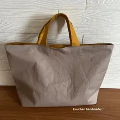 ハンドメイド紀州帆布ペールベージュとマスタードトートバッグ