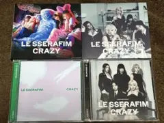 【4枚セット】ルセラフィム CRAZY Japanese ver. アルバム