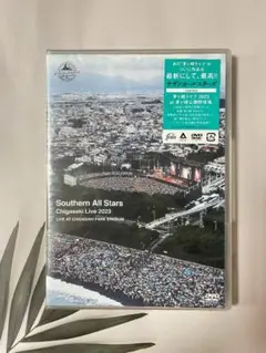 サザンオールスターズ/茅ヶ崎ライブ2023〈2枚組〉