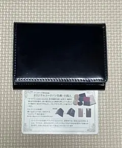 コードバン　名刺入れ ユニクロ ファーストリテイリング