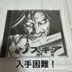 Item thumbnail for item 94b87bb6-1237-4093-9388-a4bd6c001e4b