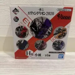 エヴァンゲリオン一番くじ H賞小皿