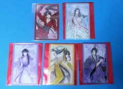 魔道祖師 飛花甘露 ホログラムカードセット