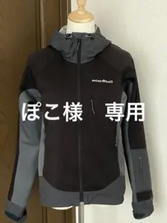 モンベル クリマプロ200 ノマドパーカ M