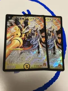 光霊姫アレフティナ　初期　２枚セット