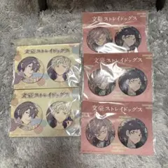 「文豪ストレイドッグス」春河３５イラスト 缶バッジセット