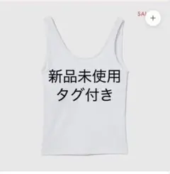 searoomlynn パッドinスムースタッチバックオープンタンク