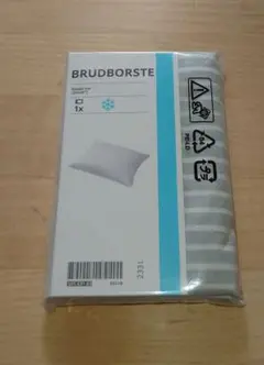 IKEA　イケア　BRUDBORSTE 冷感　枕カバー グレー