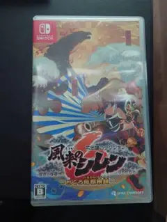 風来のシレン5 Nintendo Switch