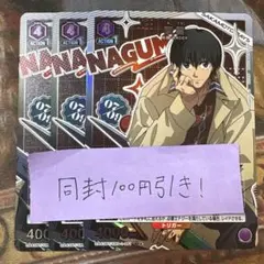 ユニアリ SAKAMOTO DAYS SR★ 南雲 パラレル　3枚
