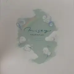 オバケーヌファイル