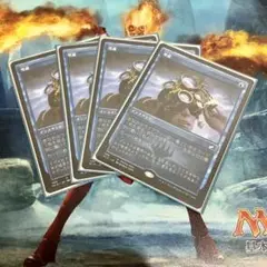 MTG MID < 考慮 > プロモパック Non-Foil 4枚