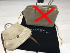 ARTSu0026SCIENCE バッグ セット販売