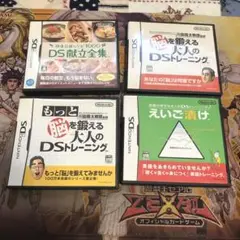 DS ソフト　まとめ売り　4個セット　4