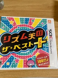 リズム天国 ザ・ベスト＋ 3DS